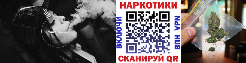 Купить закладку Амфетамин  Меф мяу мяу  ГАШИШ  APVP  МАРИХУАНА  Cocaine  Архангельск