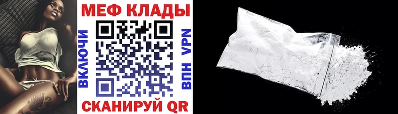 MDMA Архангельск