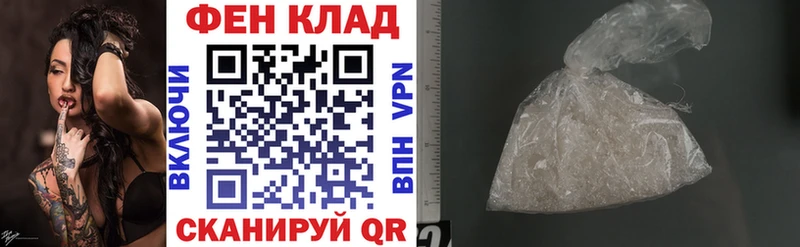 АМФЕТАМИН Premium  Купить закладки  Архангельск 
