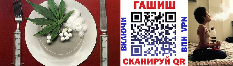 Купить где  Архангельск  Cannafood конопля