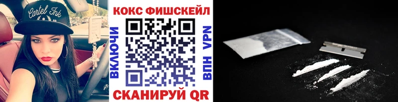 Купить  Архангельск  COCAIN Боливия 