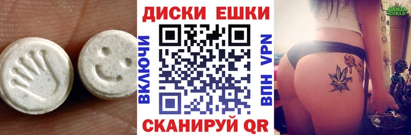 Купить закладки  Архангельск  Экстази Philipp Plein 