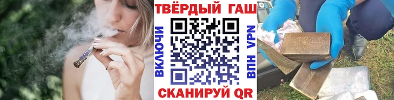 Купить закладки  Архангельск  Гашиш Premium 