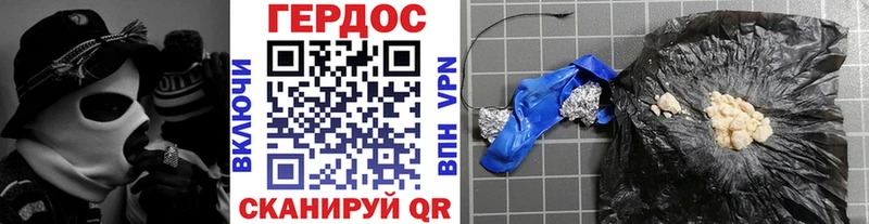 Купить закладки  Архангельск  ГЕРОИН белый 