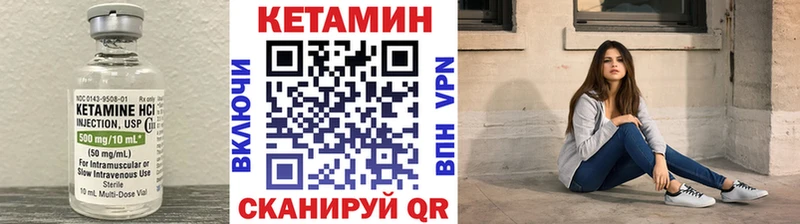 Купить закладки  Архангельск  Кетамин ketamine 