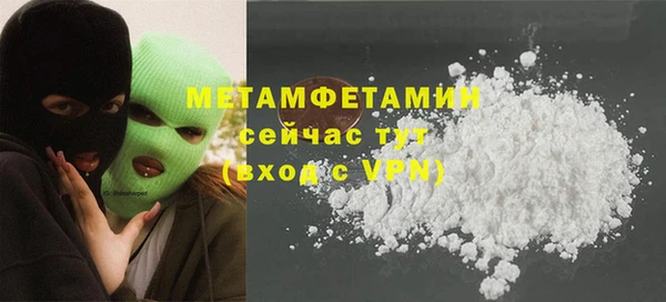 героин Нязепетровск
