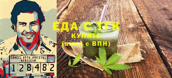 соль курить ск Остров