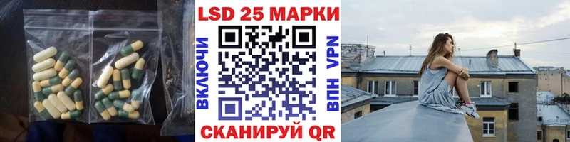 ЛСД экстази кислота  Купить где  Архангельск 