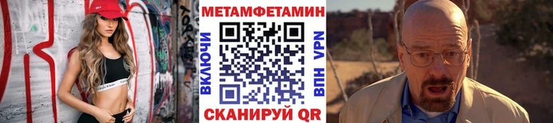 Купить где  Архангельск  Первитин винт 
