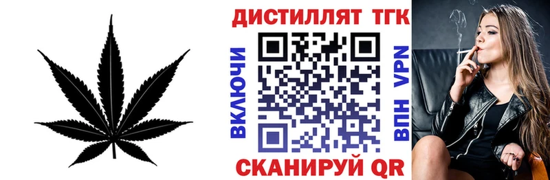 ТГК THC oil  Купить где  Архангельск 